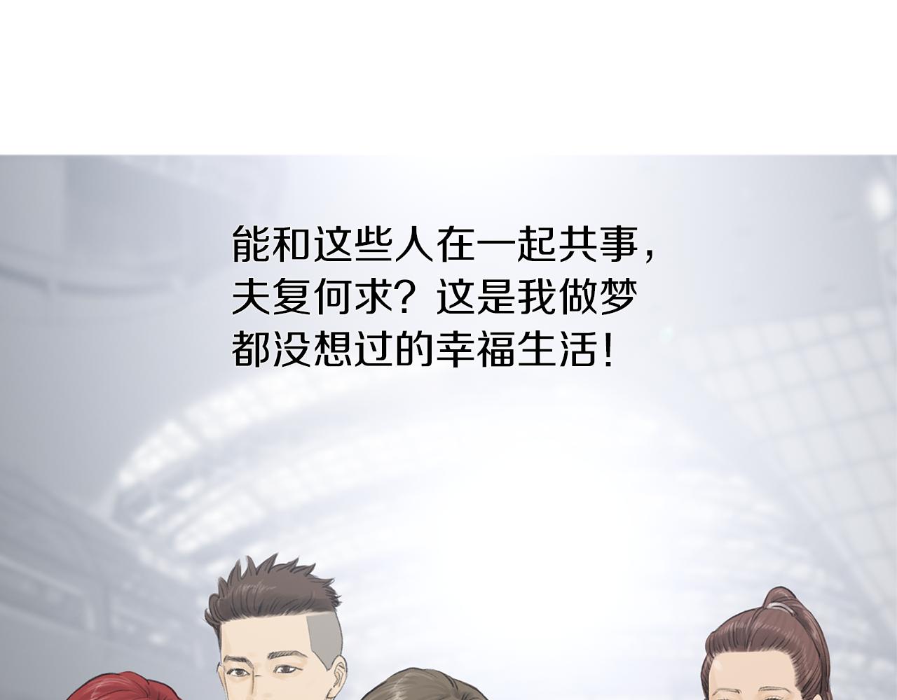 完结话 为了和平42