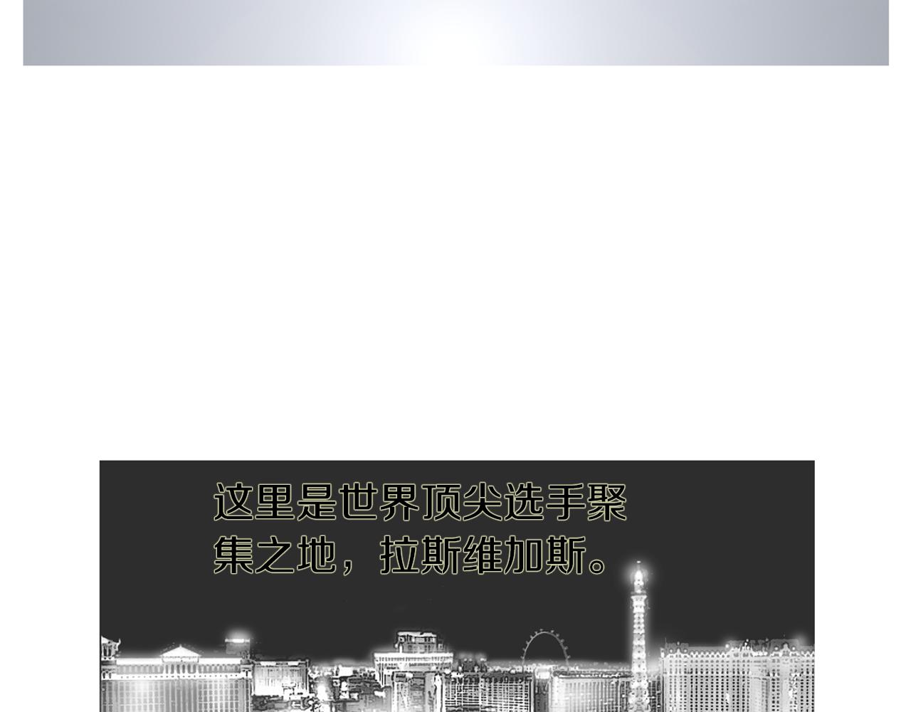 完结话 为了和平45
