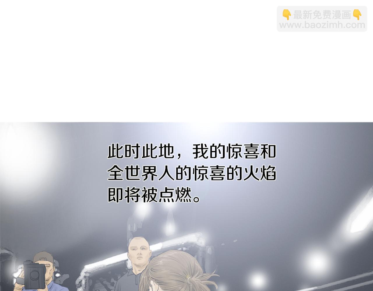 完结话 为了和平56