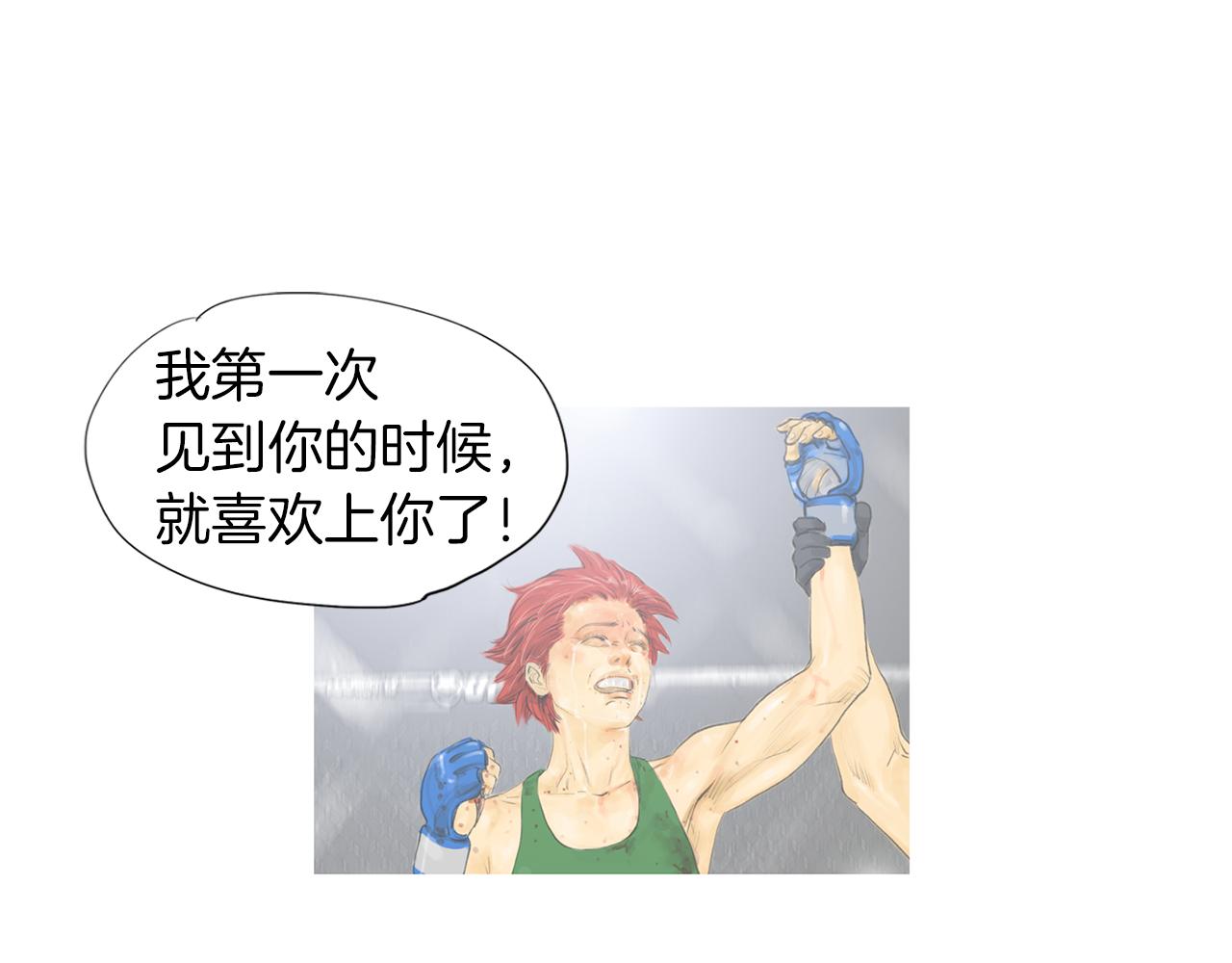 完结话 为了和平8