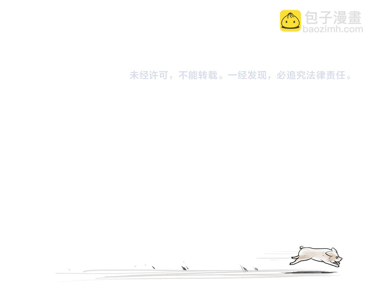 完结话 为了和平80