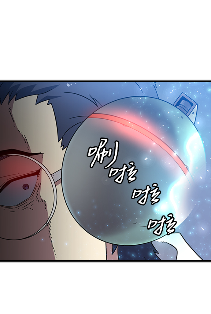 [第8话] 噩梦（3）10