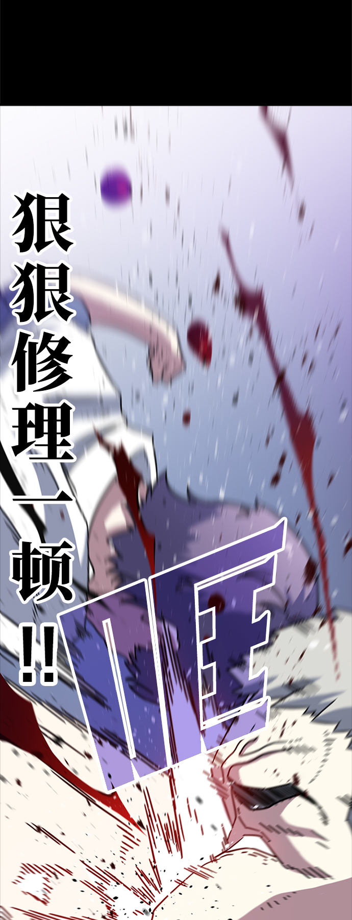 [第8话] 噩梦（3）102