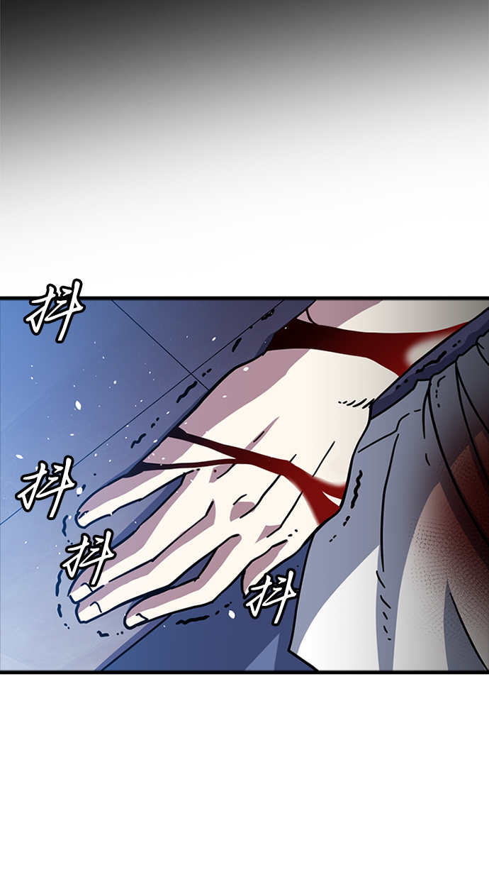 [第8话] 噩梦（3）111