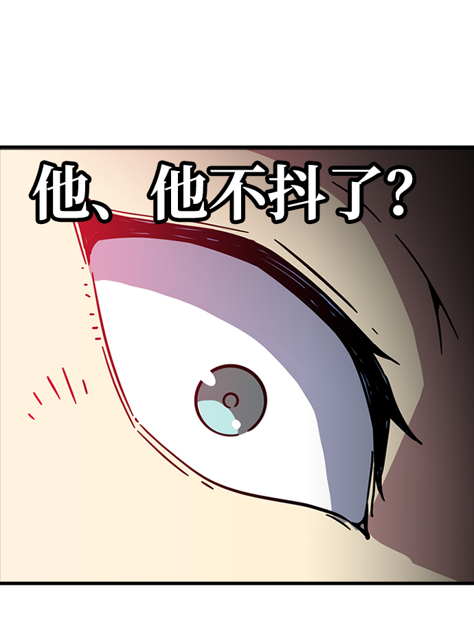 [第8话] 噩梦（3）113