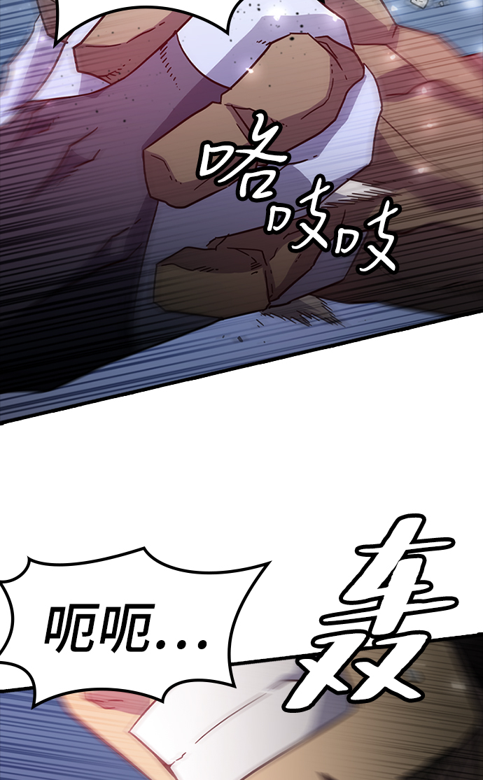 [第8话] 噩梦（3）117