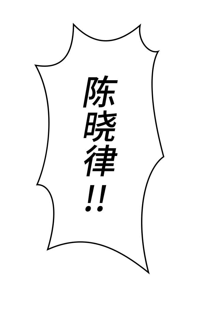 [第8话] 噩梦（3）119