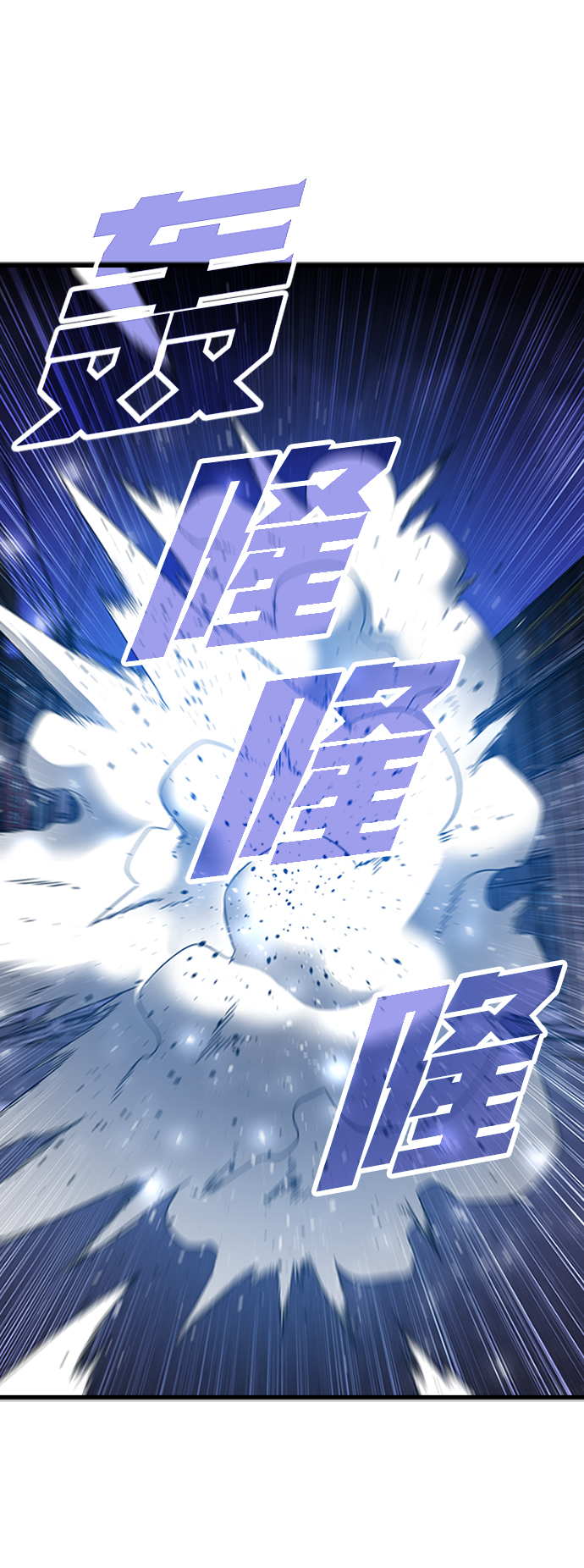 [第8话] 噩梦（3）12