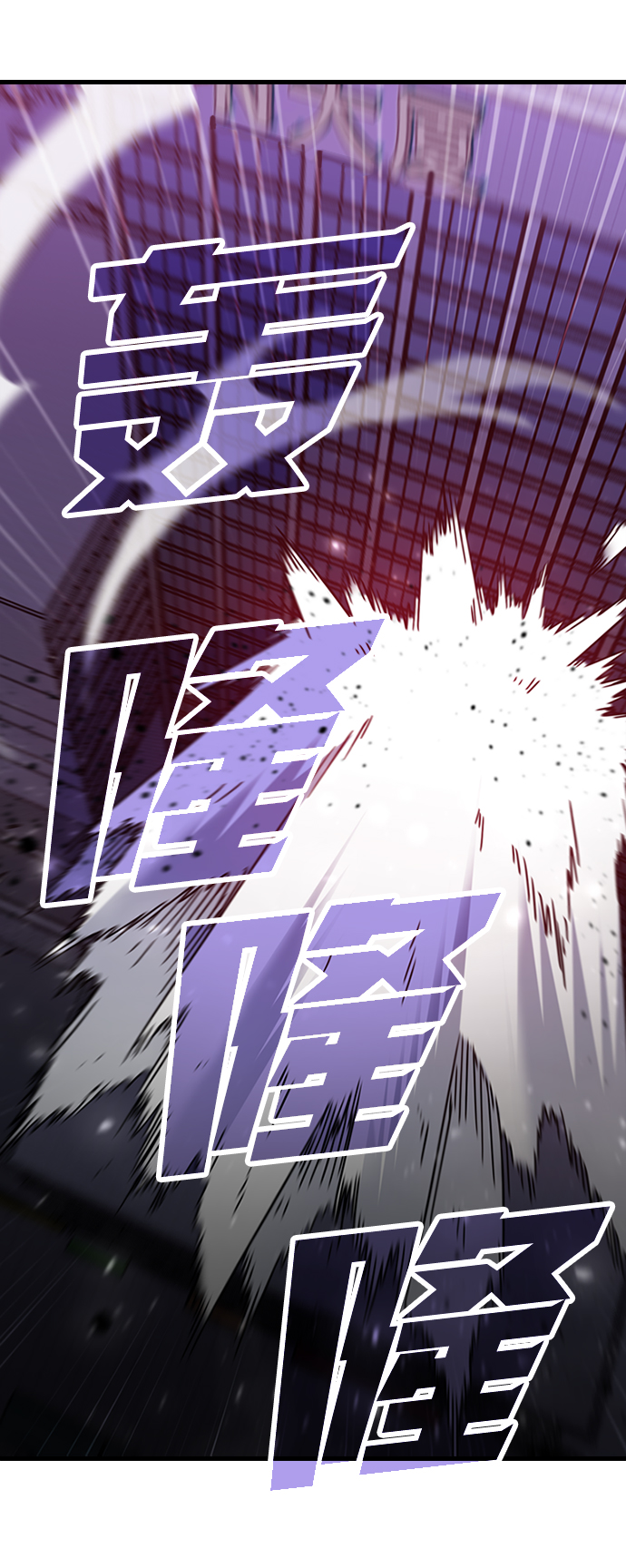 [第8话] 噩梦（3）121