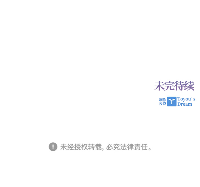 [第8话] 噩梦（3）122
