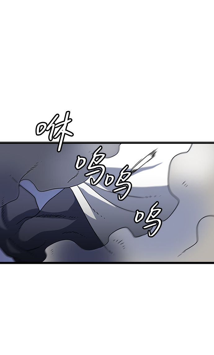 [第8话] 噩梦（3）13