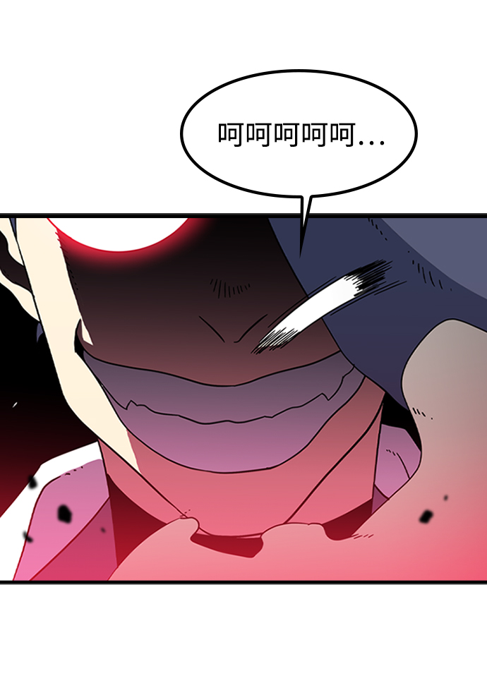 [第8话] 噩梦（3）14