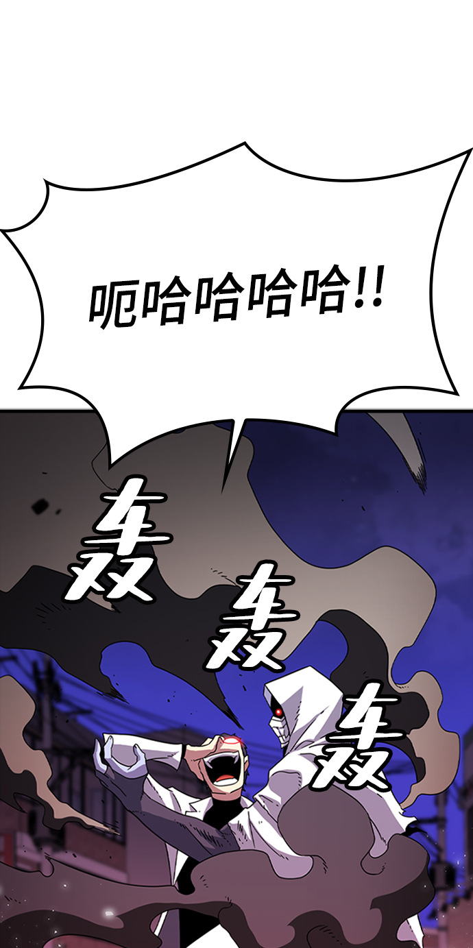 [第8话] 噩梦（3）15