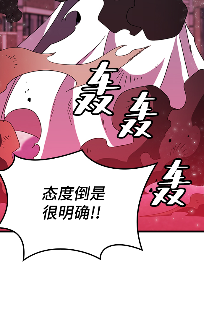 [第8话] 噩梦（3）16