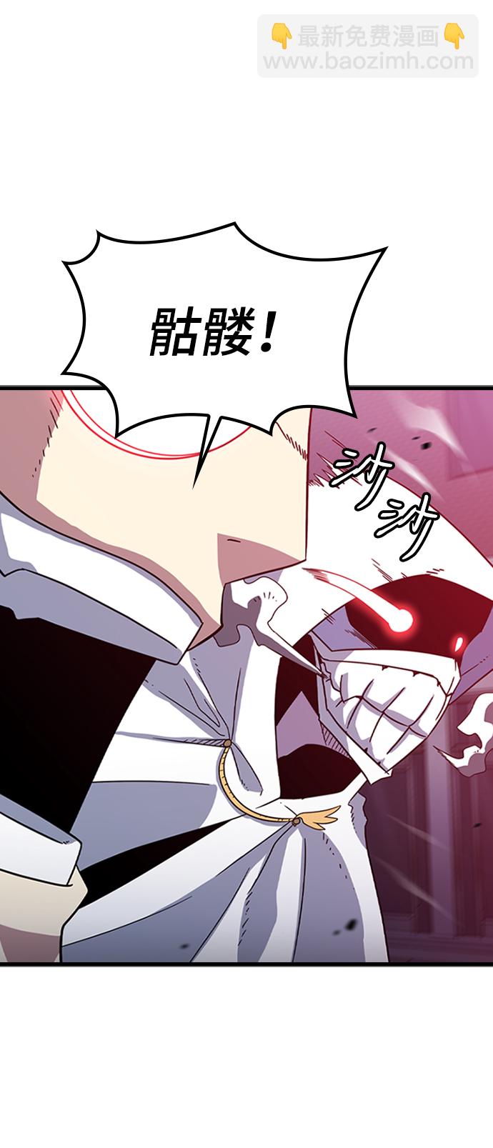 [第8话] 噩梦（3）17
