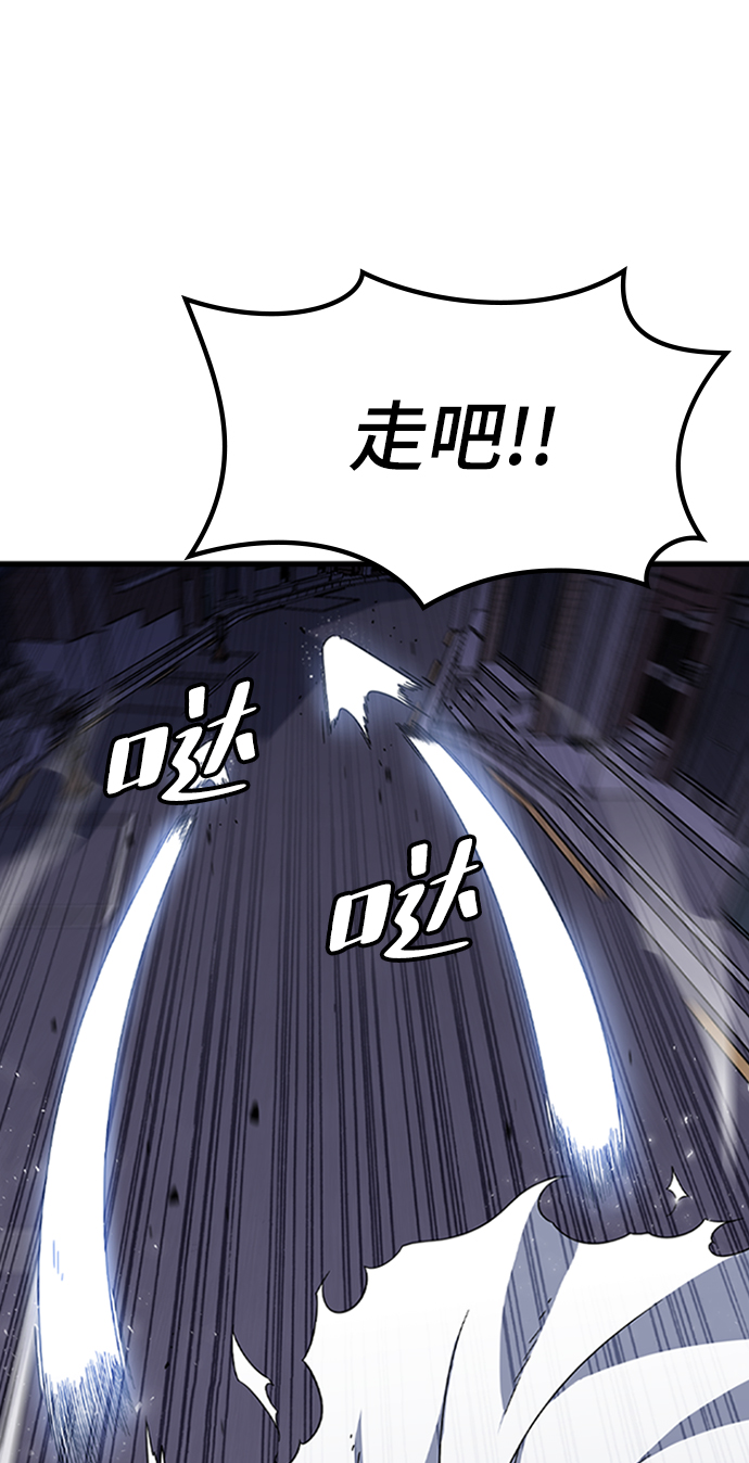 [第8话] 噩梦（3）18
