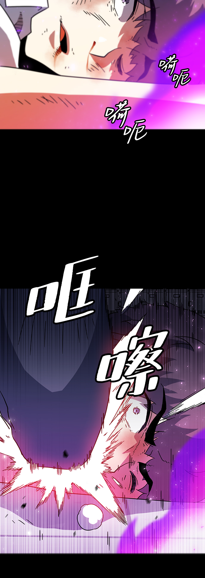 [第8话] 噩梦（3）21