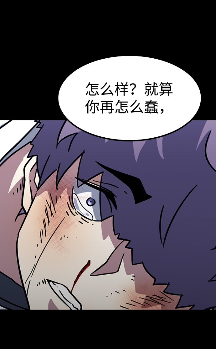 [第8话] 噩梦（3）28