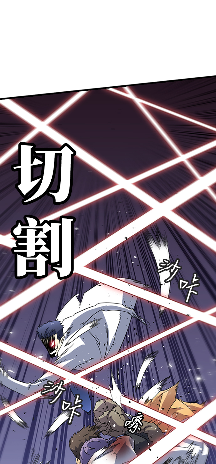 [第8话] 噩梦（3）39