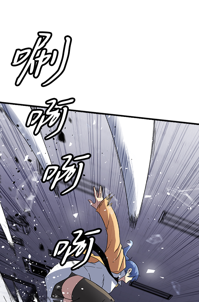 [第8话] 噩梦（3）44