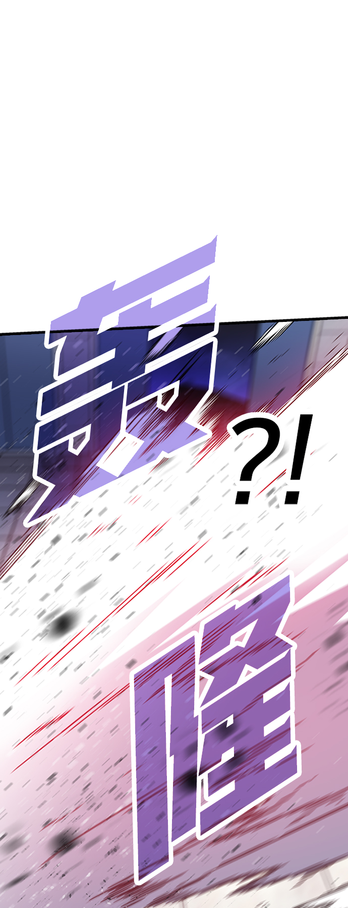 [第8话] 噩梦（3）52