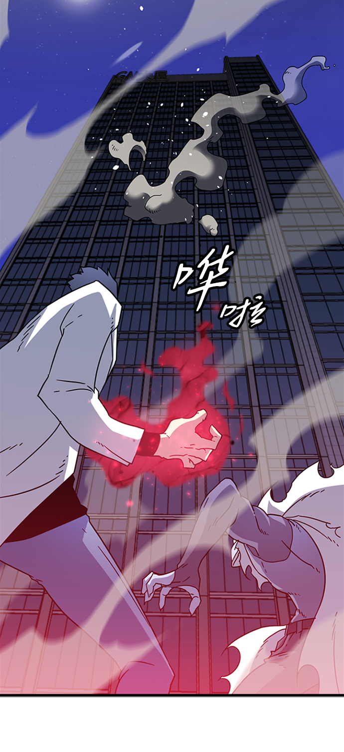 [第8话] 噩梦（3）55