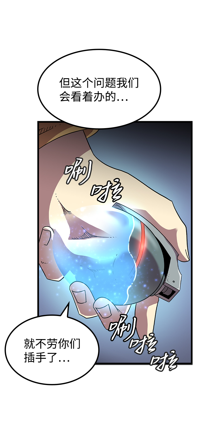 [第8话] 噩梦（3）6