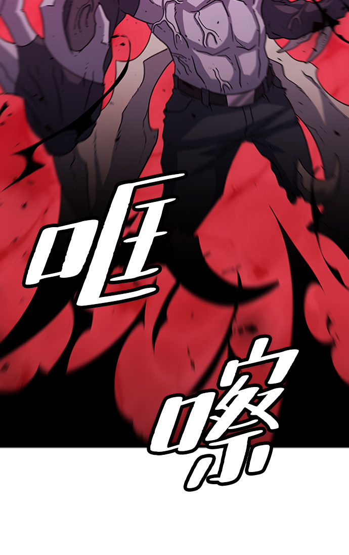 [第8话] 噩梦（3）64