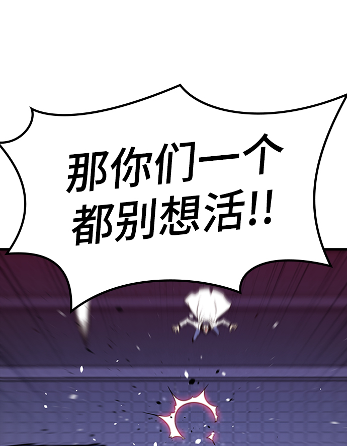 [第8话] 噩梦（3）66