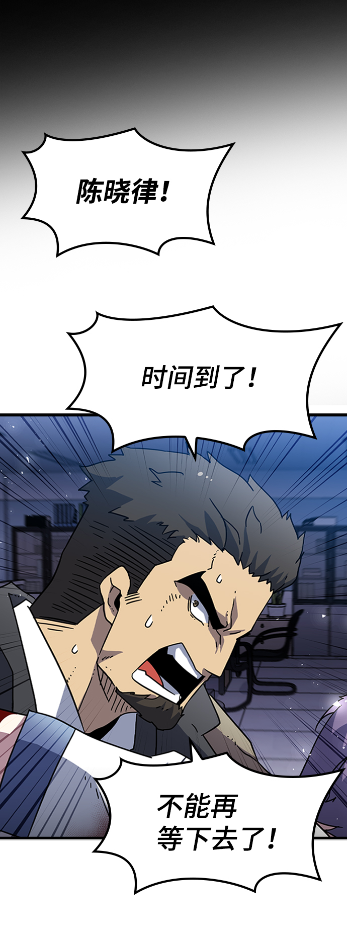 [第8话] 噩梦（3）75