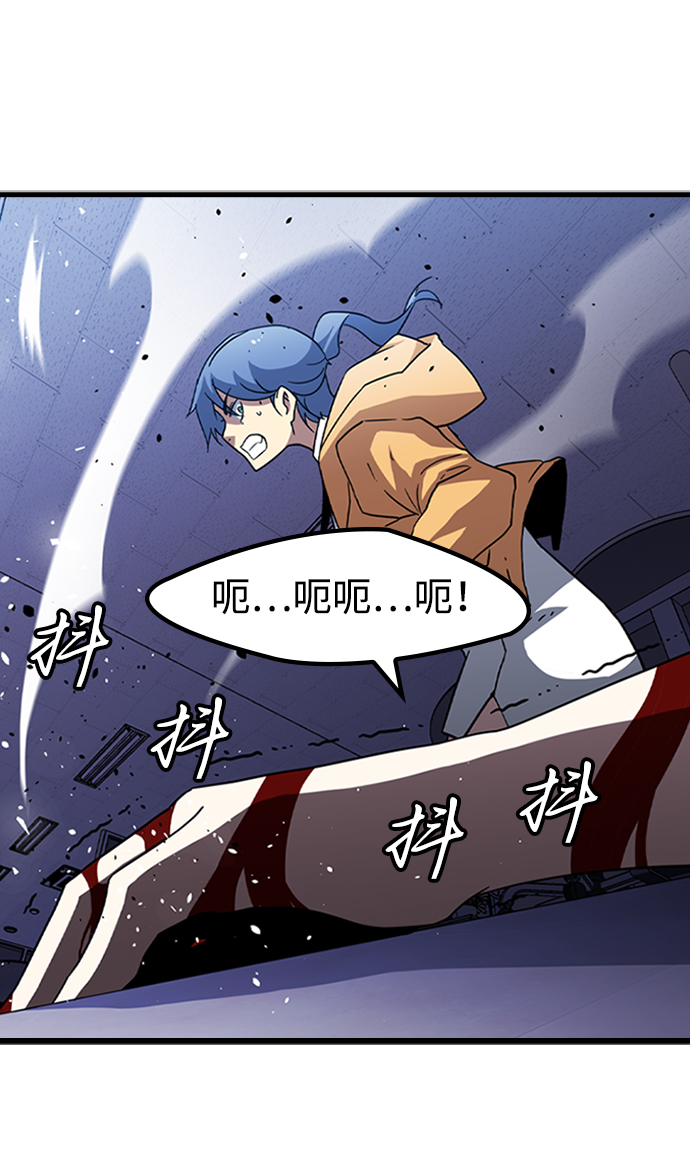 [第8话] 噩梦（3）80