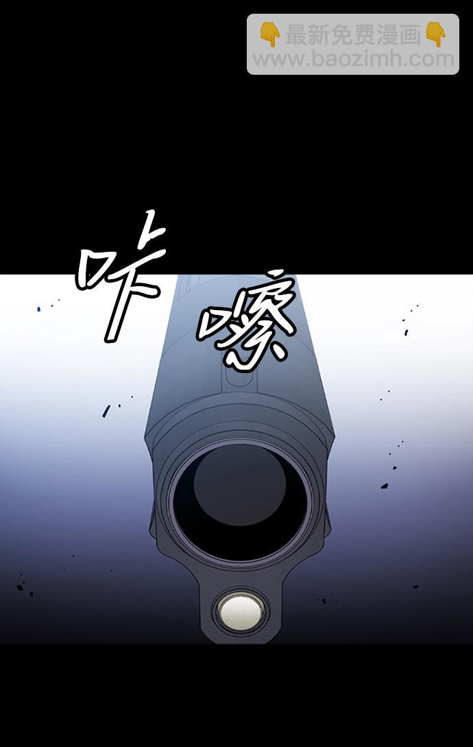 [第8话] 噩梦（3）84