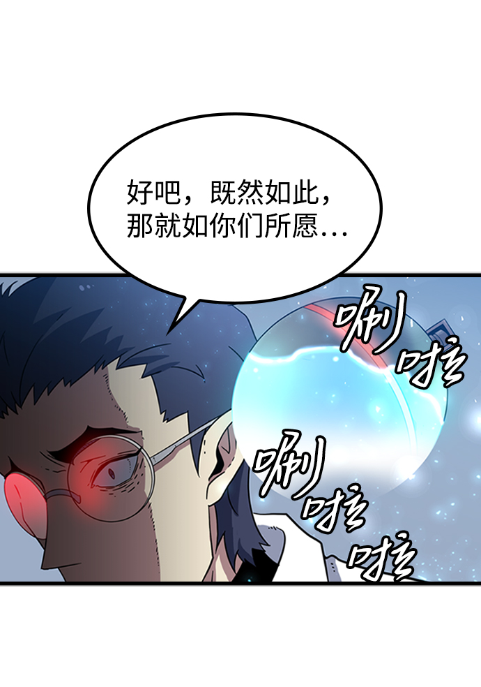 [第8话] 噩梦（3）9