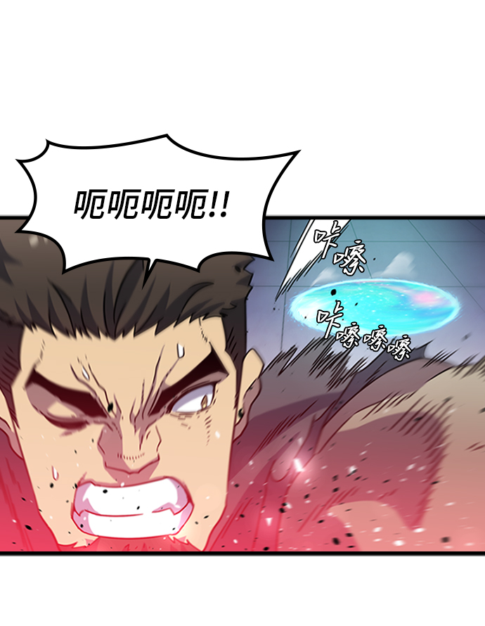 [第8话] 噩梦（3）91