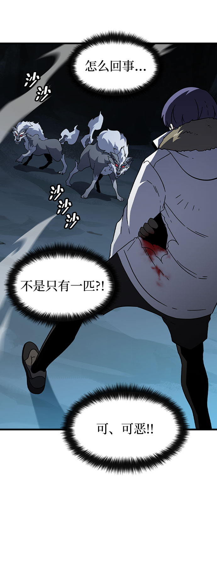 [第18话] 西马利亚地下城（3）19