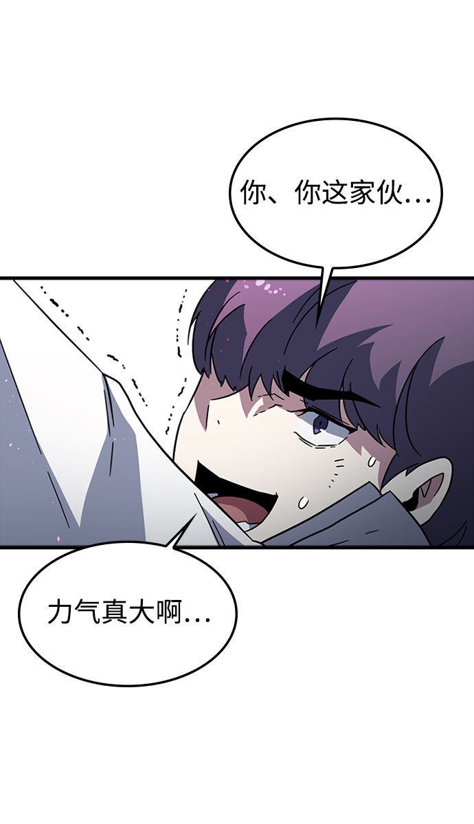 [第18话] 西马利亚地下城（3）44