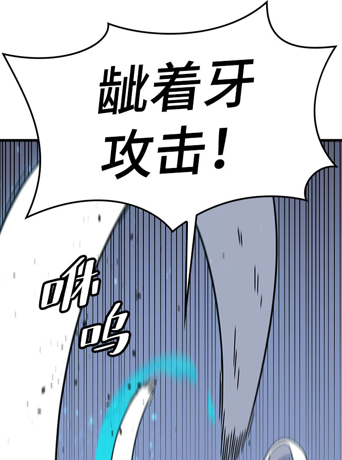 [第18话] 西马利亚地下城（3）46