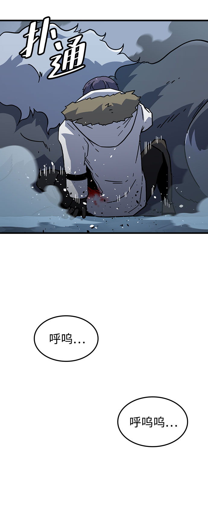 [第18话] 西马利亚地下城（3）59