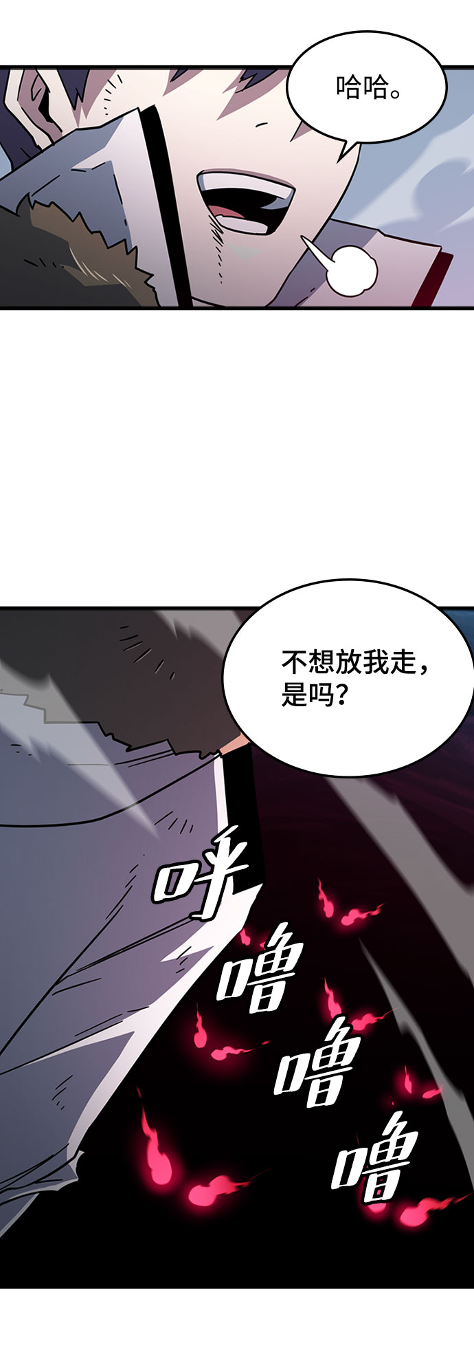 [第18话] 西马利亚地下城（3）64