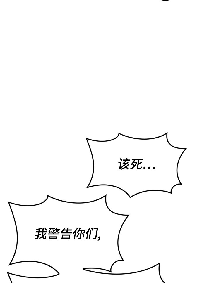 [第18话] 西马利亚地下城（3）80
