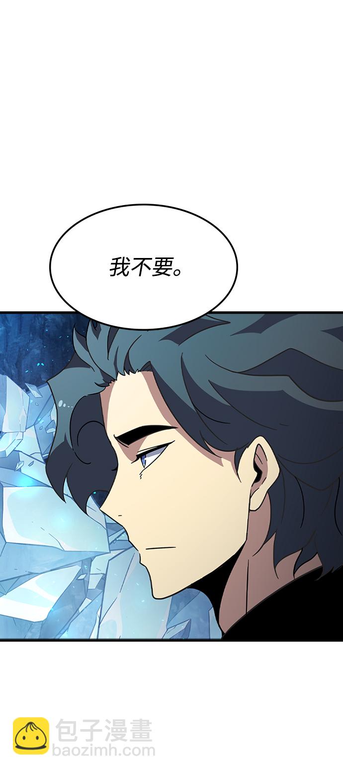 [第22话] 涂层（1）16