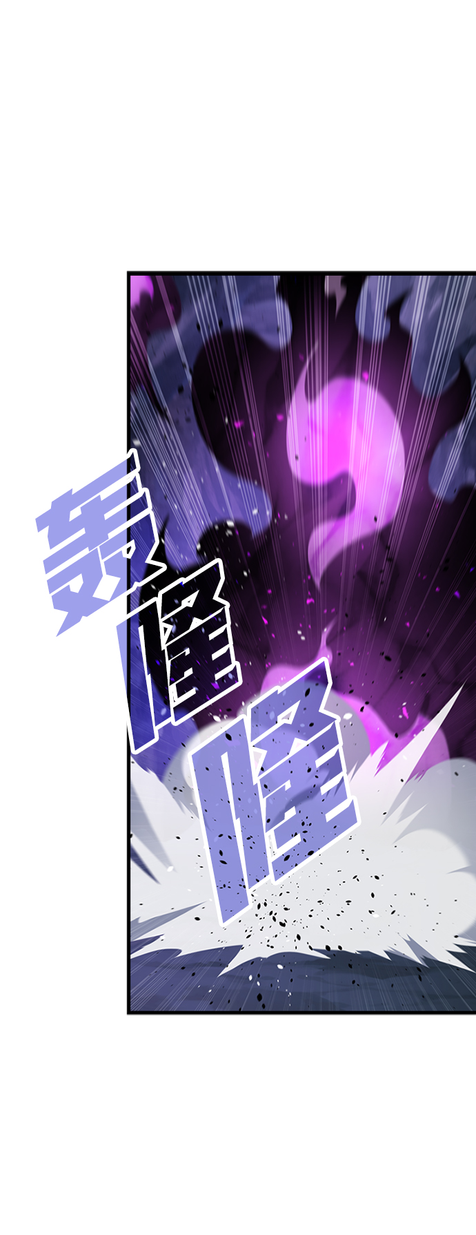 [第22话] 涂层（1）24