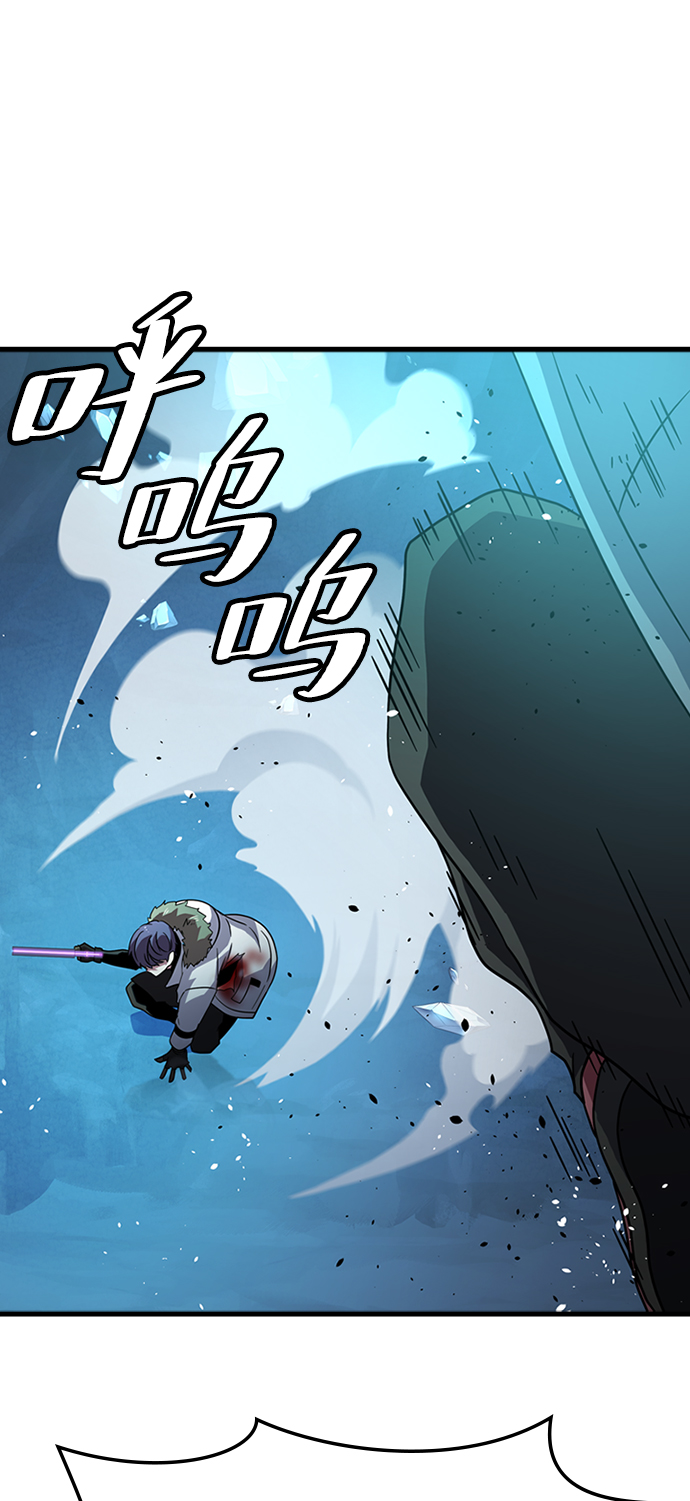 [第22话] 涂层（1）39