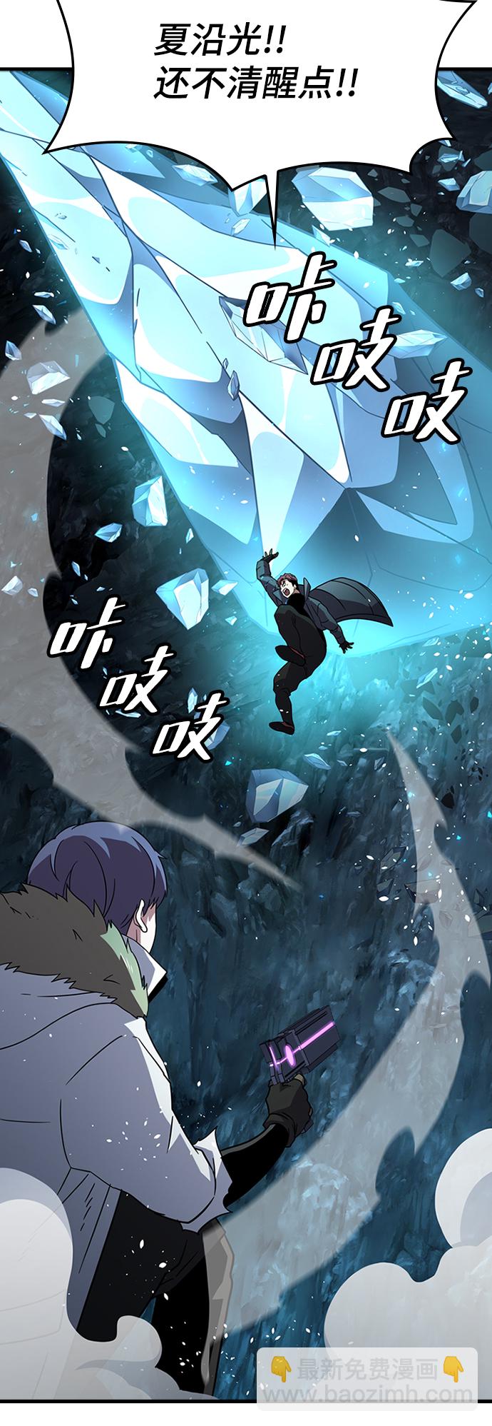 [第22话] 涂层（1）40