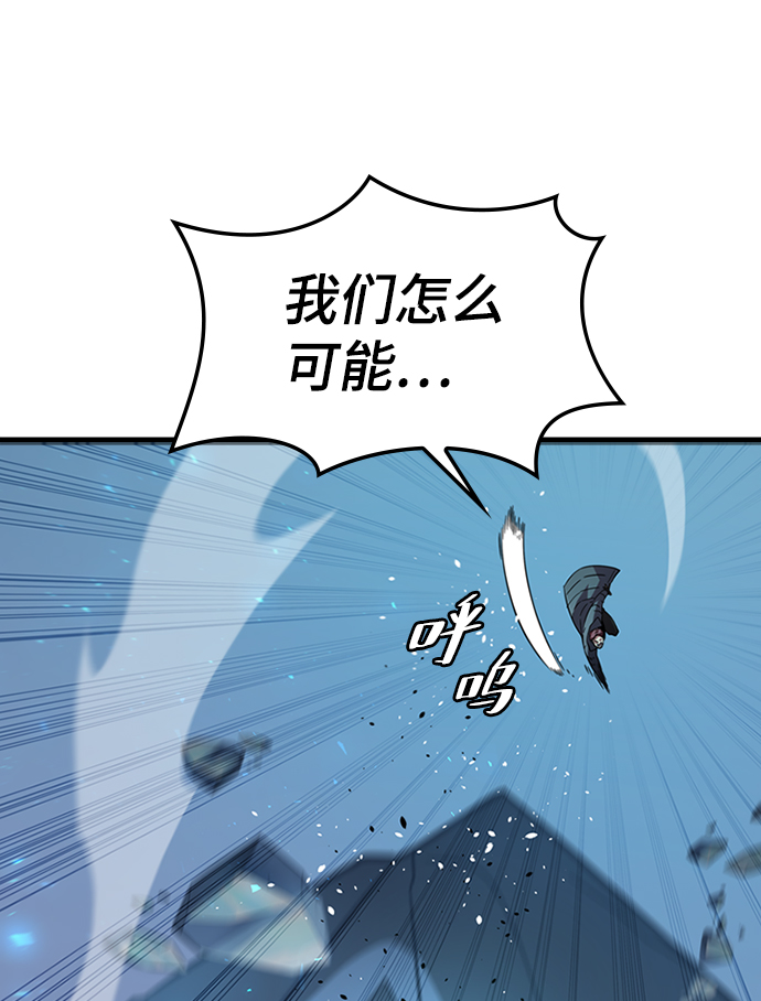 [第22话] 涂层（1）41