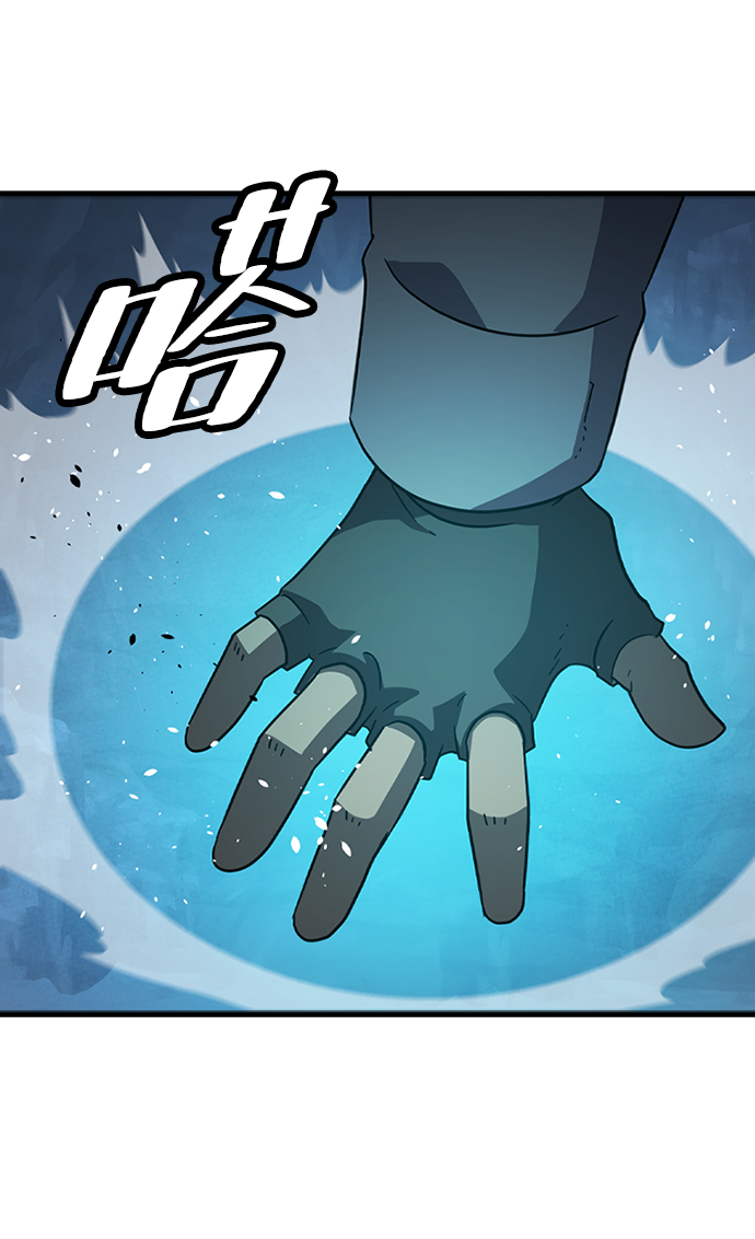 [第22话] 涂层（1）45