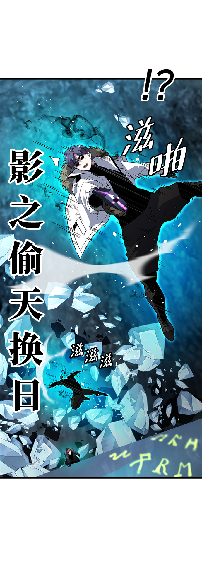 [第22话] 涂层（1）55