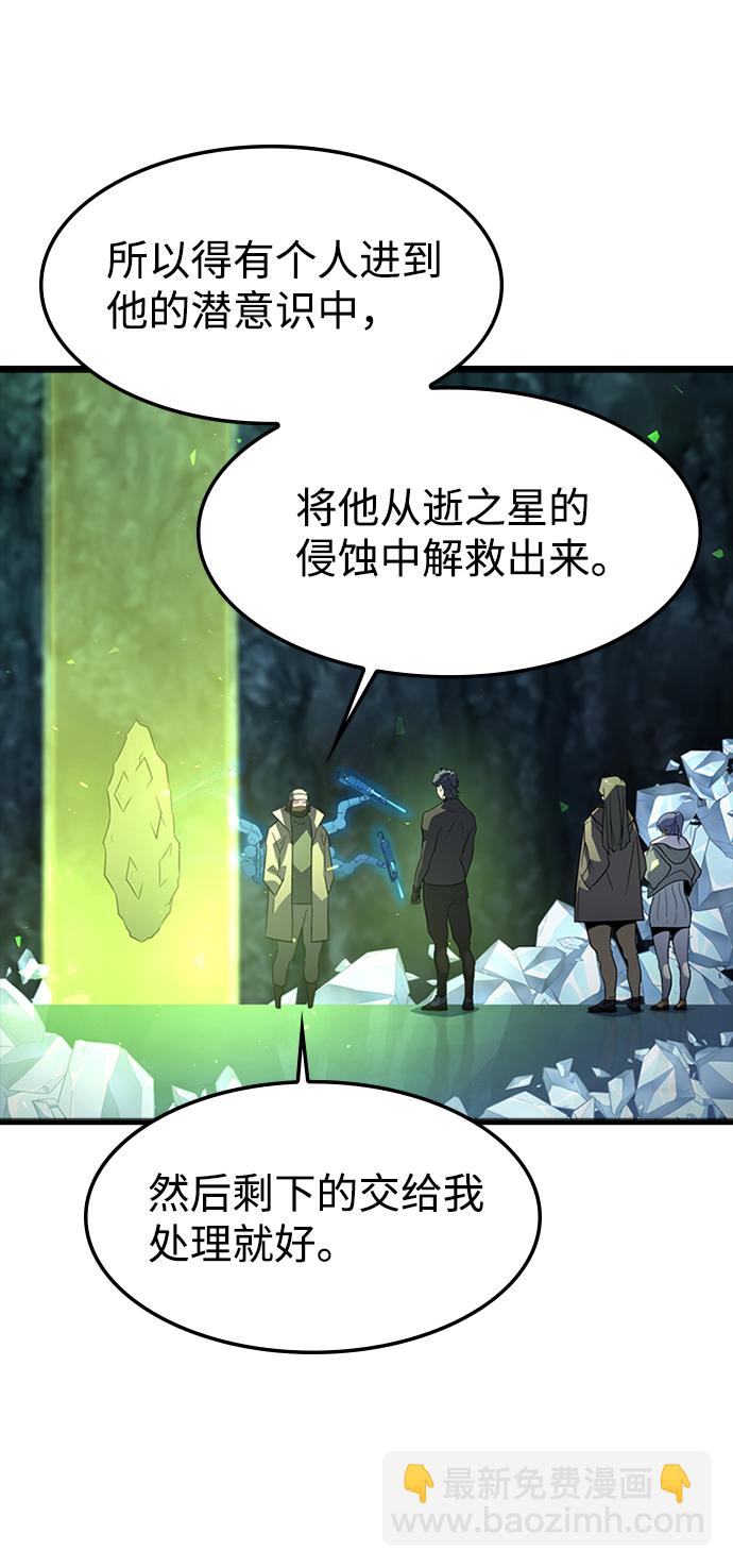[第22话] 涂层（1）79