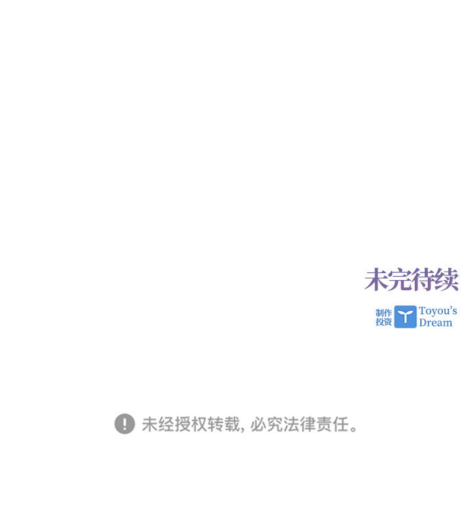 [第22话] 涂层（1）86