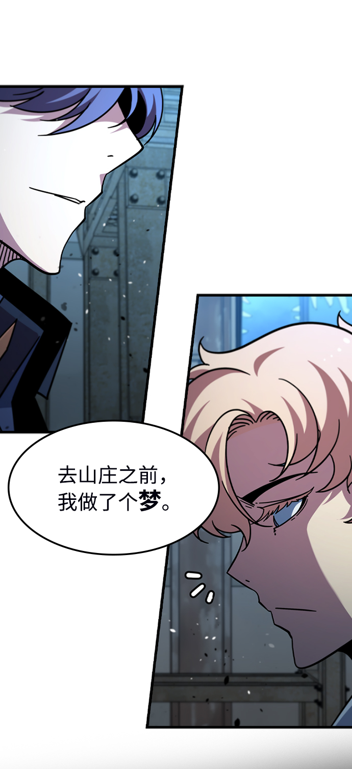 [第50话] 结盟10